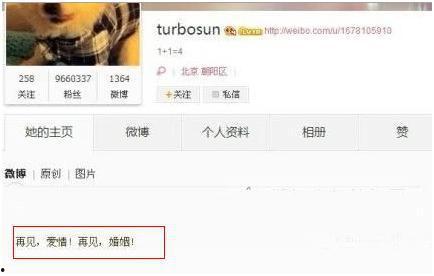 娱乐大瓜卓伟爆料,娱乐圈惊天大瓜，揭秘明星背后真相